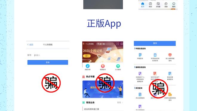 开云平台网站登录入口官网查询截图3